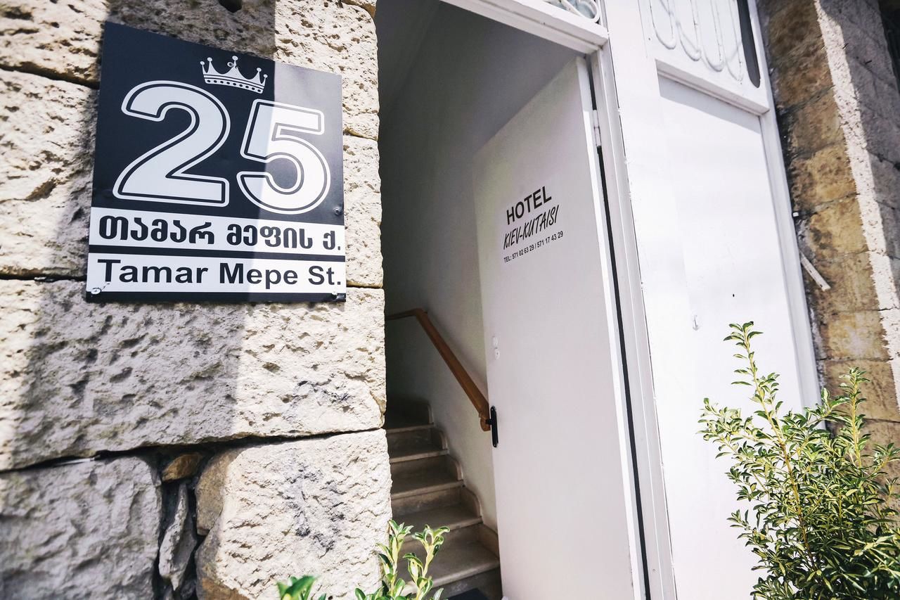 Отель Hotel King Tamari Кутаиси-21