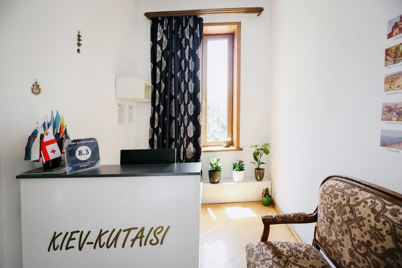 Отель Hotel King Tamari Кутаиси-34